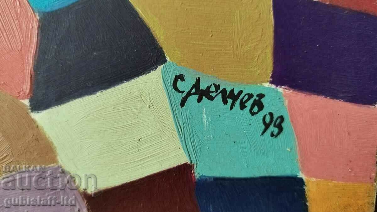 Painting, abstraction, art. S. Delchev, 1993 with price 230.00 BGN | € 117.60