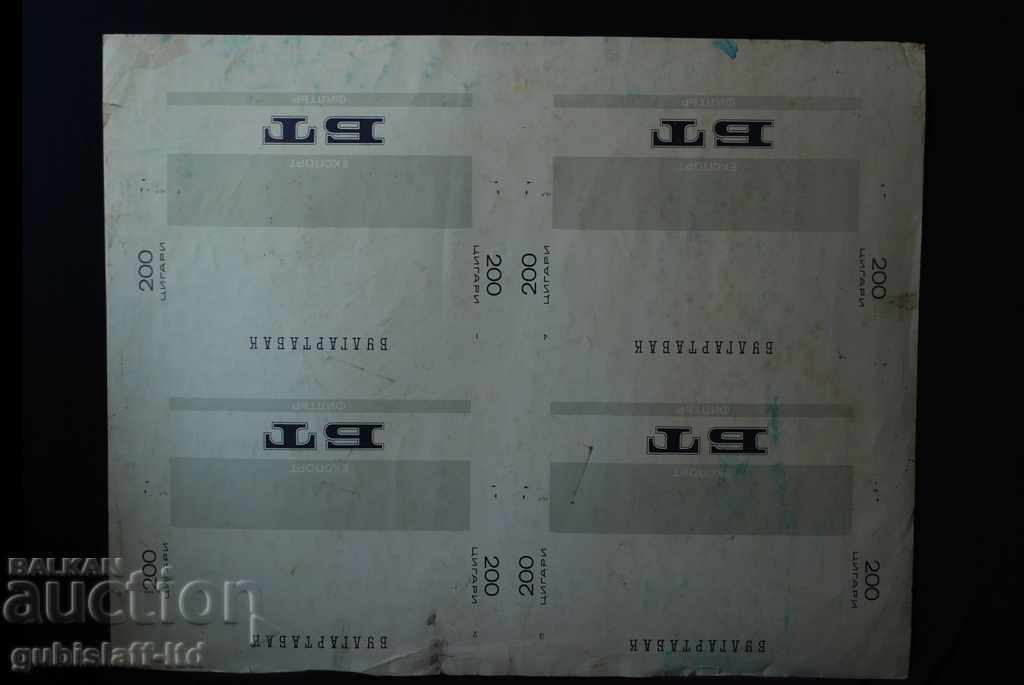 Auction Picture, man, woman, hud. Lidiya Simeonova, 1990s Auction Picture, man, woman, hud. Lidiya Simeonova, 1990s