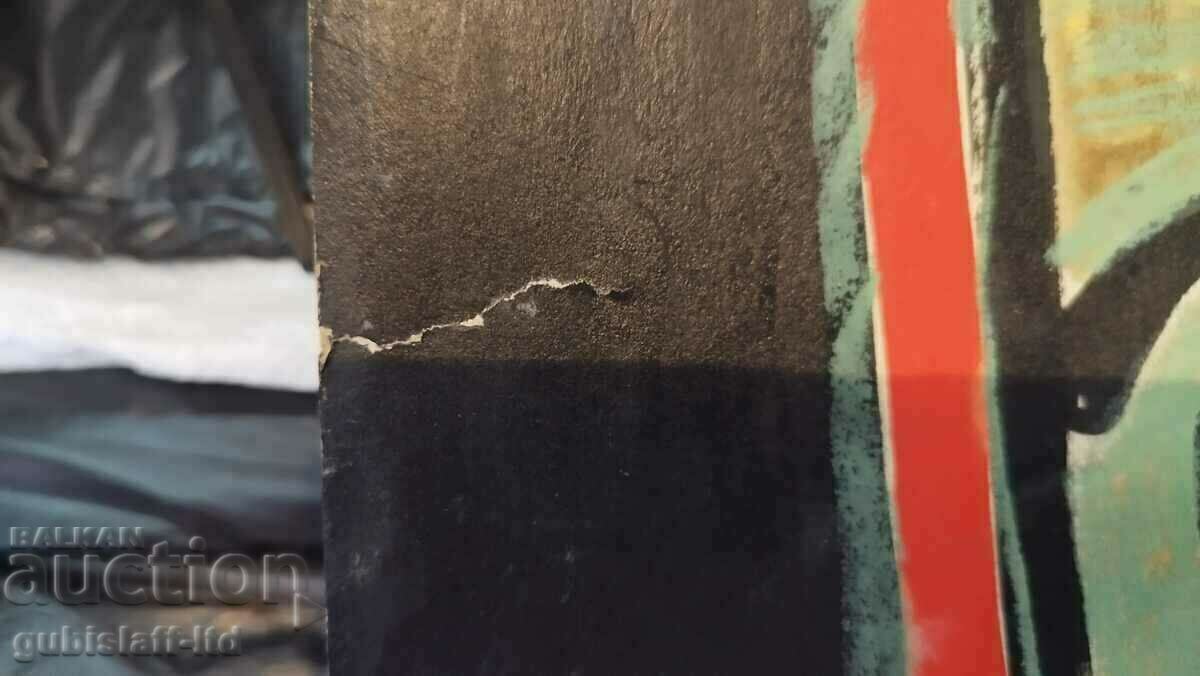 Delivery of Picture, man, woman, hud. Lidiya Simeonova, 1990s