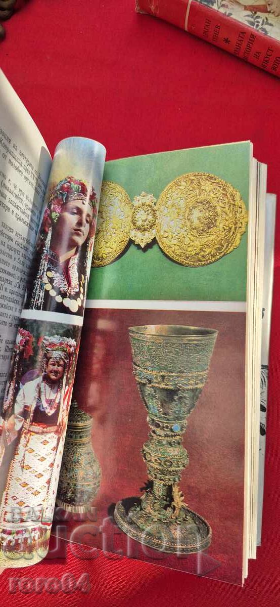 Ο ΧΡΟΝΟΣ ΤΩΝ ΜΑΣΤΟΡΩΝ - ΠΕΤΡΟΣ ΚΩΝΣΤΑΝΤΙΝΟΥ - 5