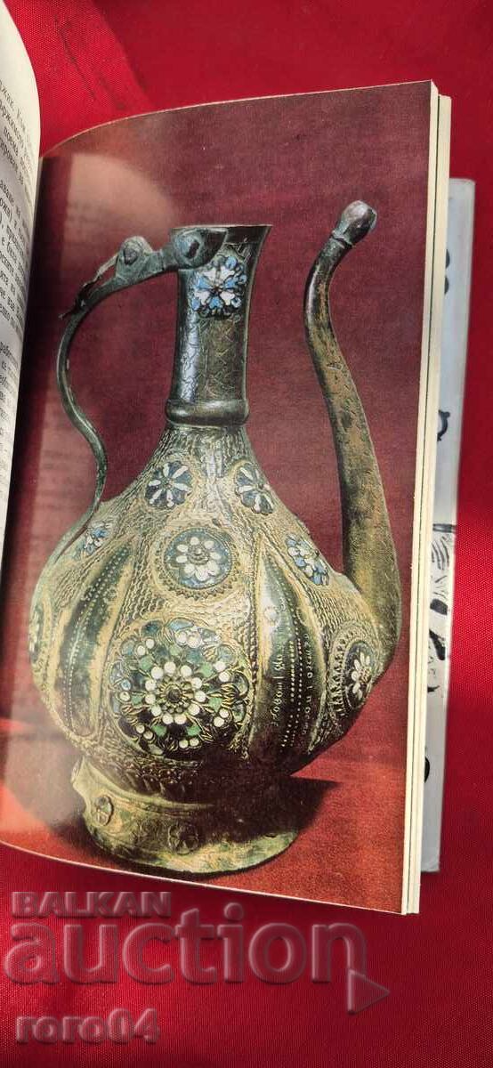 Ο ΧΡΟΝΟΣ ΤΩΝ ΜΑΣΤΟΡΩΝ - ΠΕΤΡΟΣ ΚΩΝΣΤΑΝΤΙΝΟΥ - 6