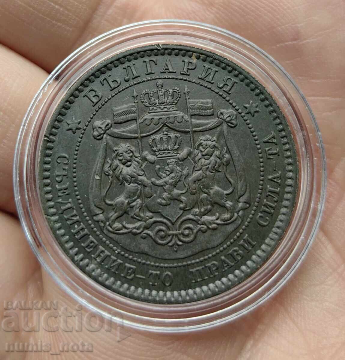 Livrarea 10 stotinki 1881 godina Bŭlgariya Excelentă Livrarea 10 stotinki 1881 godina Bŭlgariya Excelentă