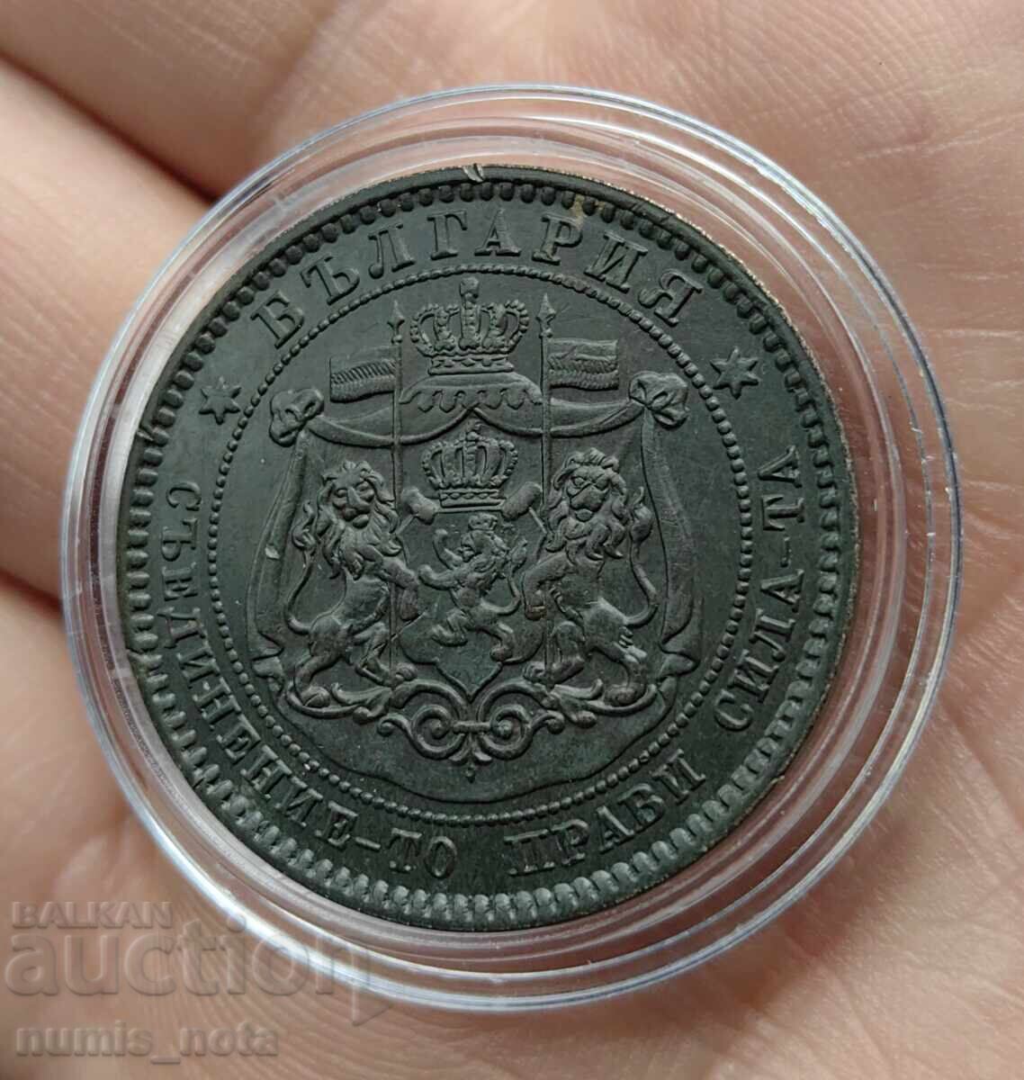 10 stotinki 1881 godina Bŭlgariya Excelentă - 5 10 stotinki 1881 godina Bŭlgariya Excelentă - 5