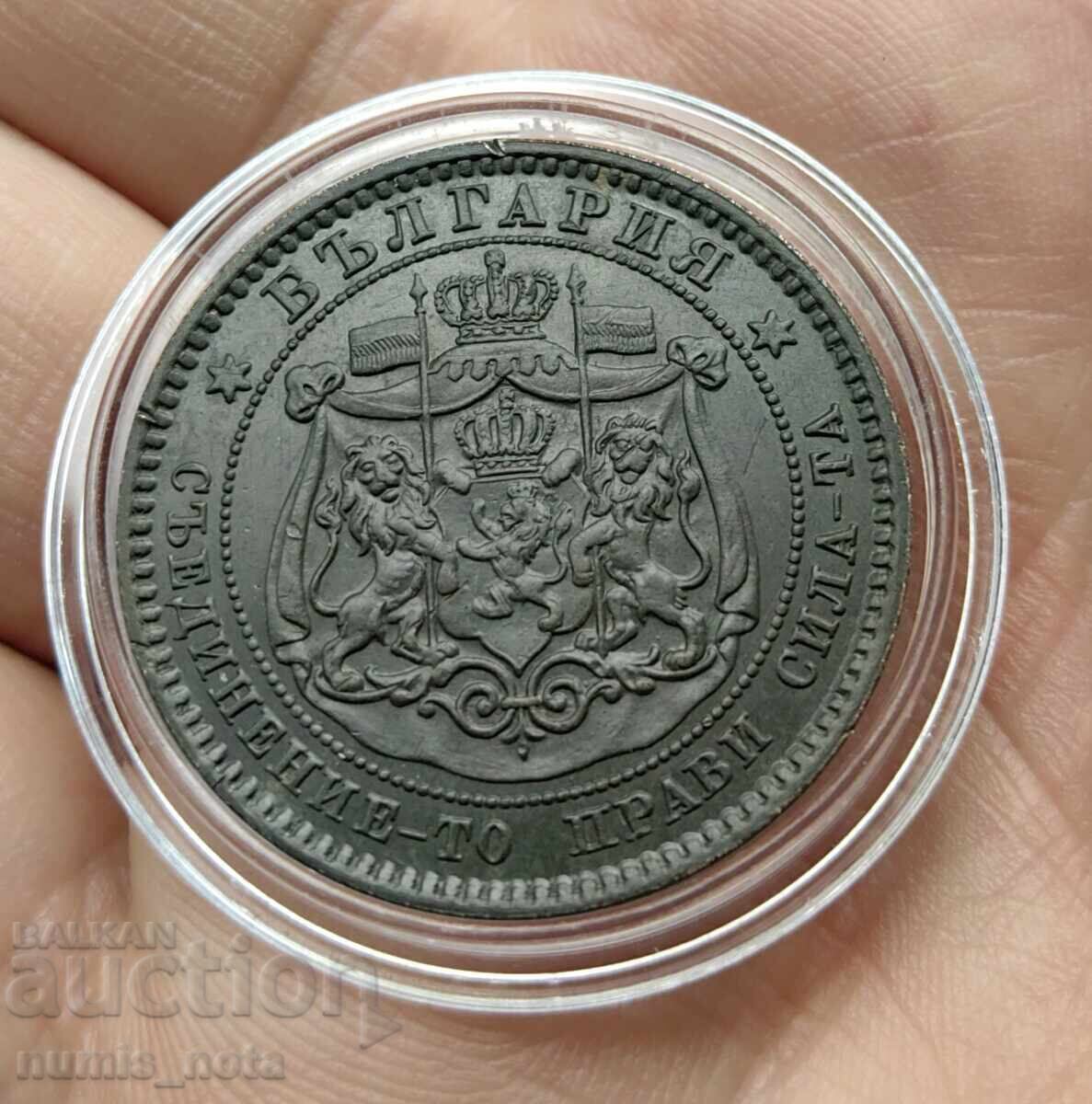 10 stotinki 1881 godina Bŭlgariya Excelentă 10 stotinki 1881 godina Bŭlgariya Excelentă