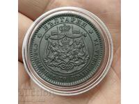 10 stotinki 1881 godina Bŭlgariya Excelentă