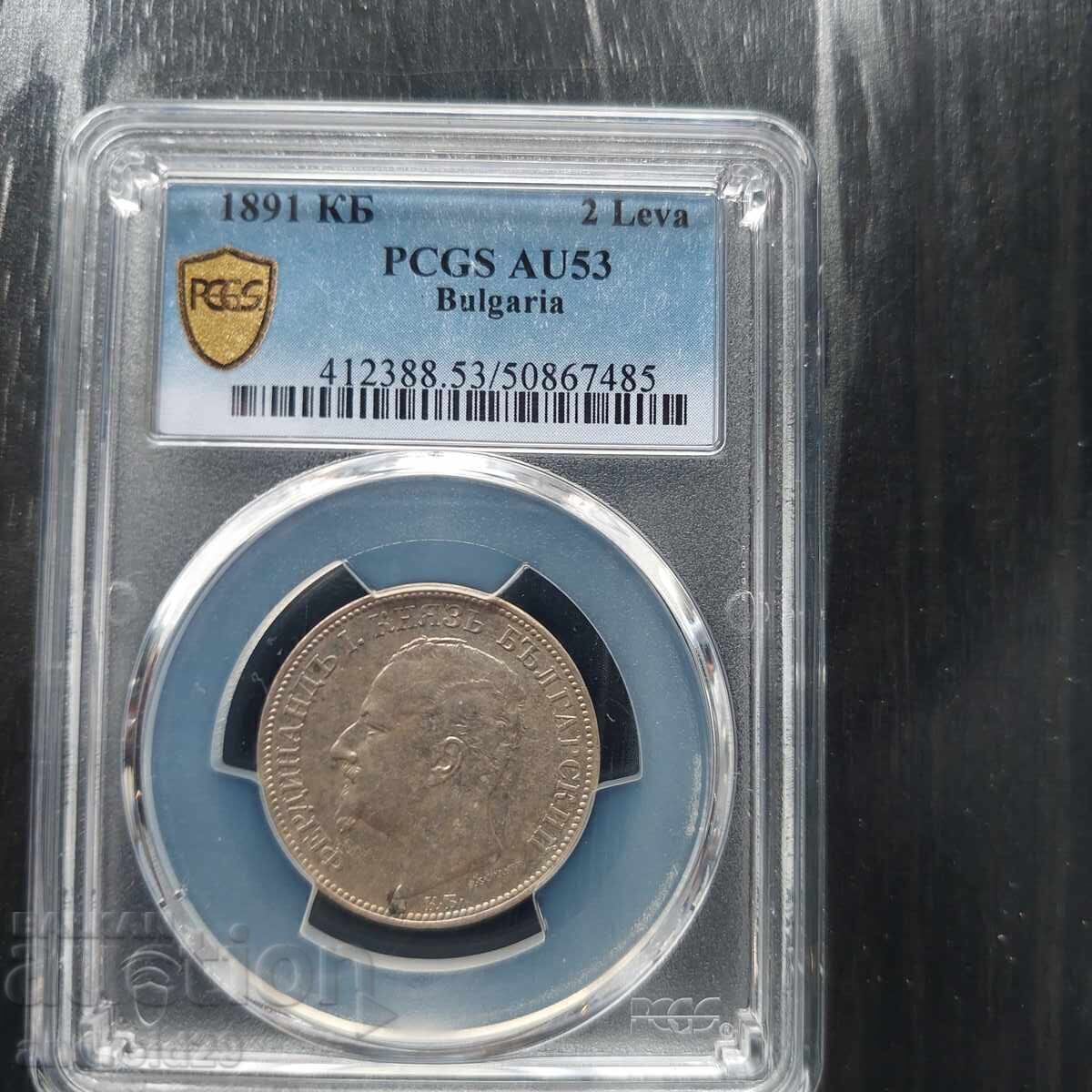 2 Leva 1891 Principality of Bulgaria - AU53 by PCGS