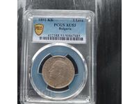 2 leva 1891 godina Principatul Bulgariei - AU53 de la PCGS