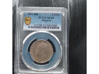 2 Leva 1891 Principality of Bulgaria - AU53 by PCGS