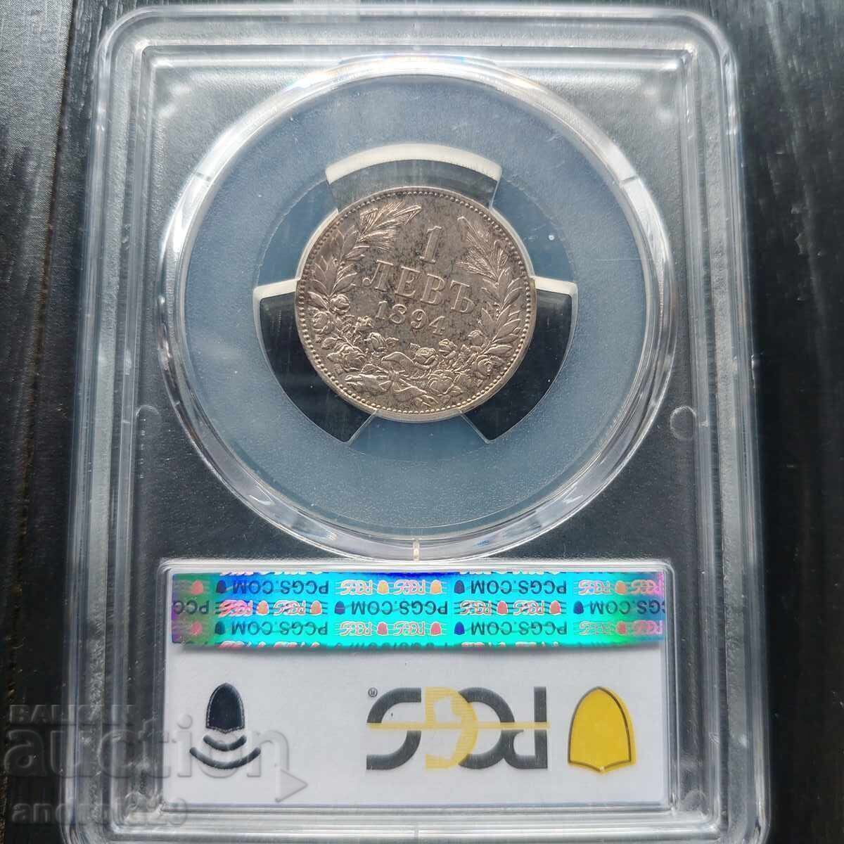 1 лев 1894 година Княжество България - AU55 на PCGS с цена € 1329.36 | 2600.00 лв.