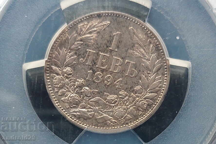 Доставка на 1 лев 1894 година Княжество България - AU55 на PCGS