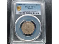 1 Lev 1894 Principality of Bulgaria - AU55 by PCGS