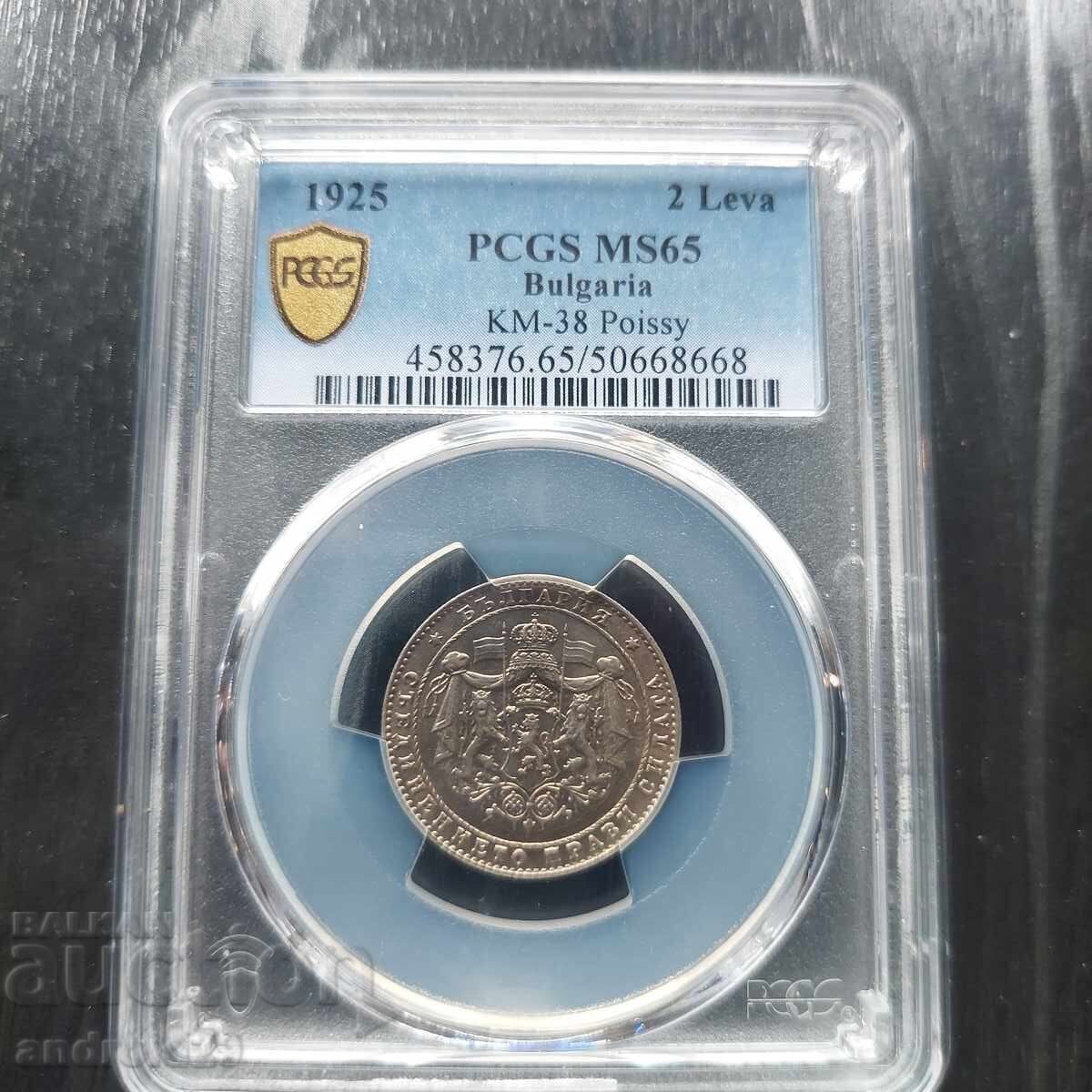2 лева 1925 година Царство България - MS65 на PCGS 2 лева 1925 година Царство България - MS65 на PCGS