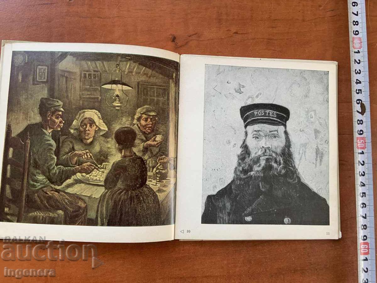 BOOK ABOUT VAN GOGH - 28 PAINTINGS IN ONE - ITALIAN with price 18.00 BGN | € 9.20