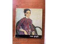 ΒΙΒΛΙΟ ΓΙΑ ΒΑΝ ΓΚΟΓΚ - 28 ΕΙΚΟΝΕΣ ΣΕ ΕΝΑ - ΙΤΑΛΙΚΟ