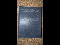 Encyclopedia of Aphorisms