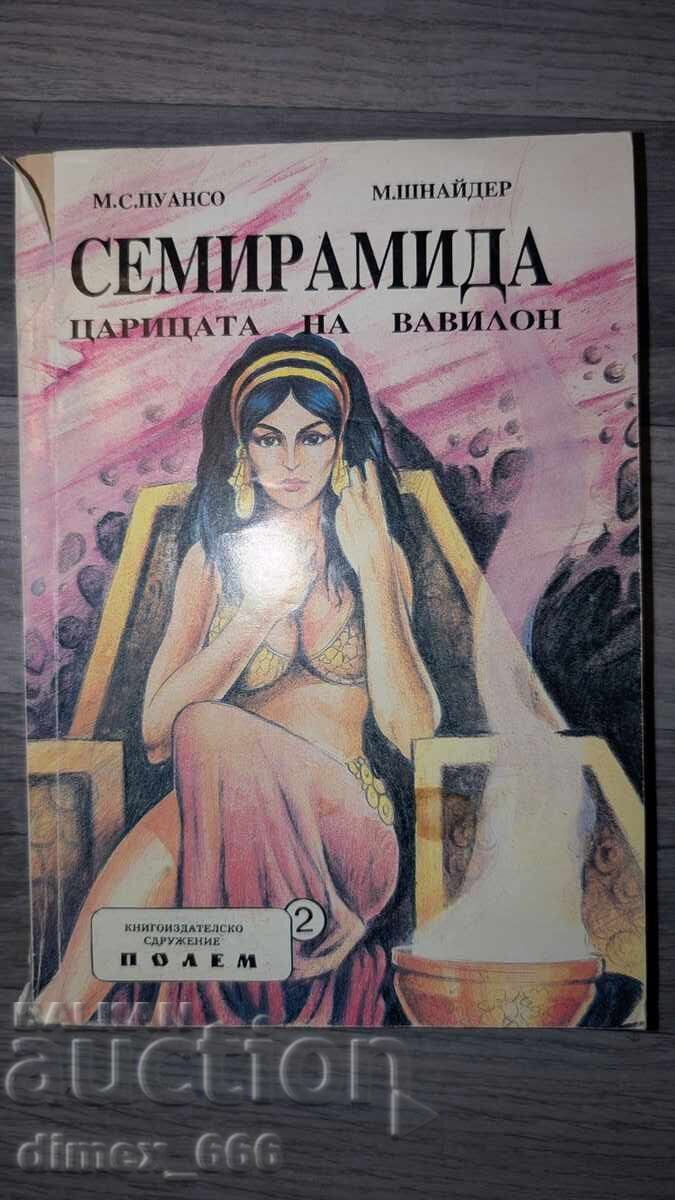 Semiramida, regina Babilonului, M. S. Puanso, M. Schneider