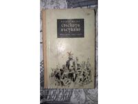 Selskoto vystanie	August Shenoa