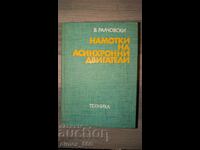 Namotki na asinhronni dvigateli	V. Ralchovski