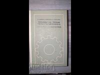 Fundamentele mecanicii tehnice