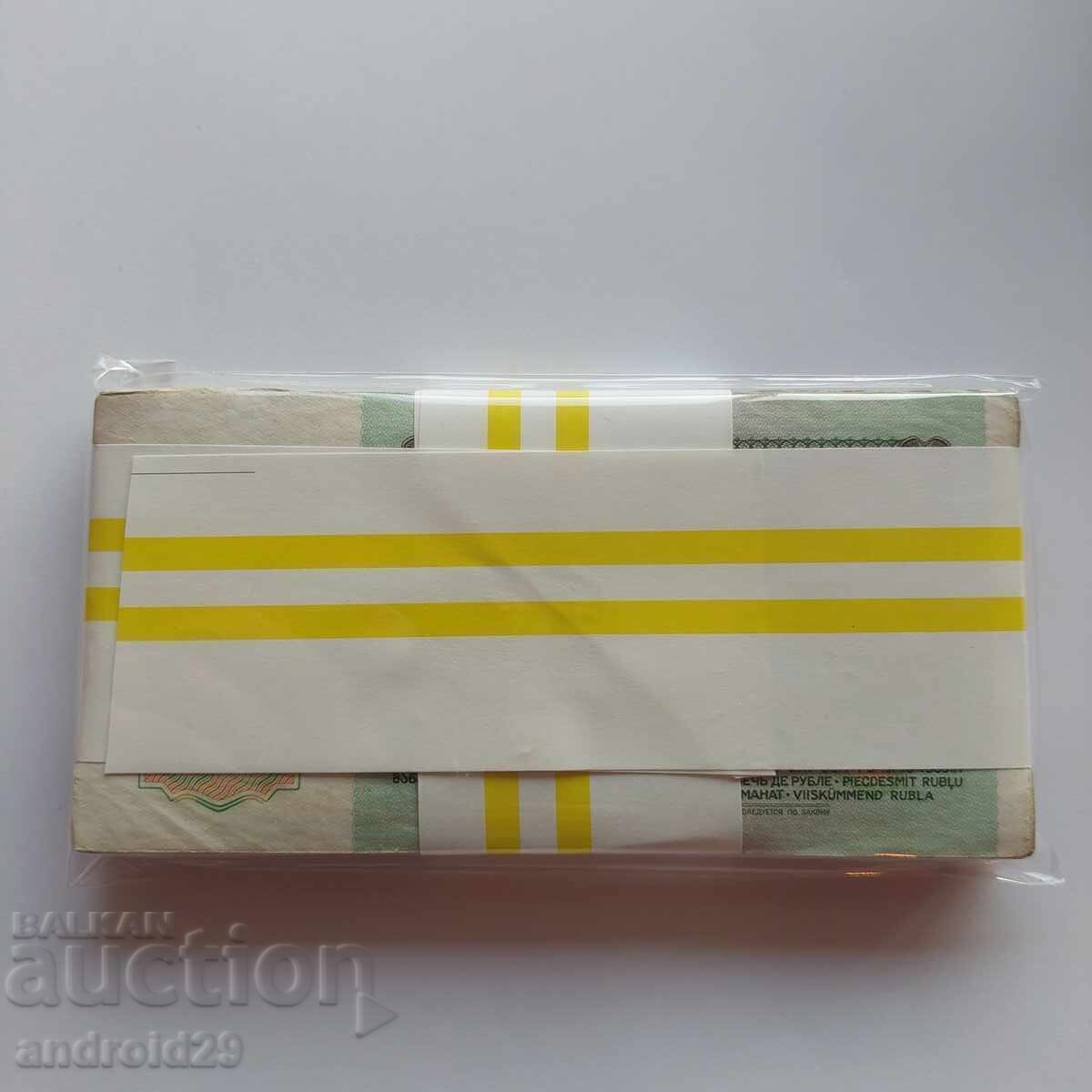 50 Ruble 1991g. Rusia / PACHET (100 bucăți) – Bancnotă cu preț € 117.82 | 230.44 BGN 50 Ruble 1991g. Rusia / PACHET (100 bucăți) – Bancnotă cu preț € 117.82 | 230.44 BGN