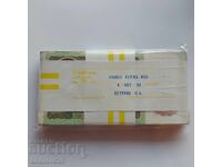 50 Ruble 1991g. Rusia / PACHET (100 bucăți) – Bancnotă