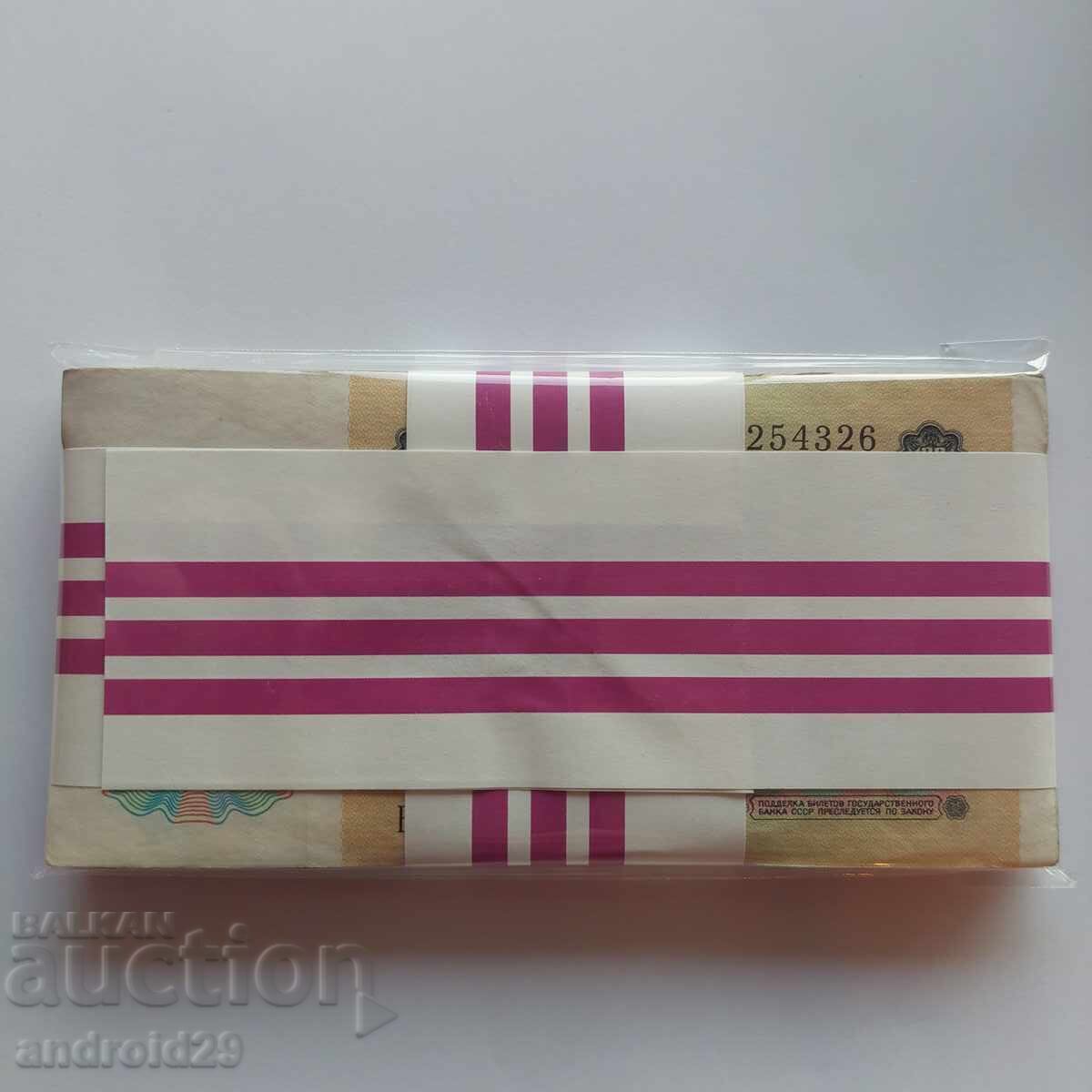 100 Rubles 1991, Russia / PACK (100 pieces) - Banknote with price 370.00 BGN | € 189.18 100 Rubles 1991, Russia / PACK (100 pieces) - Banknote with price 370.00 BGN | € 189.18