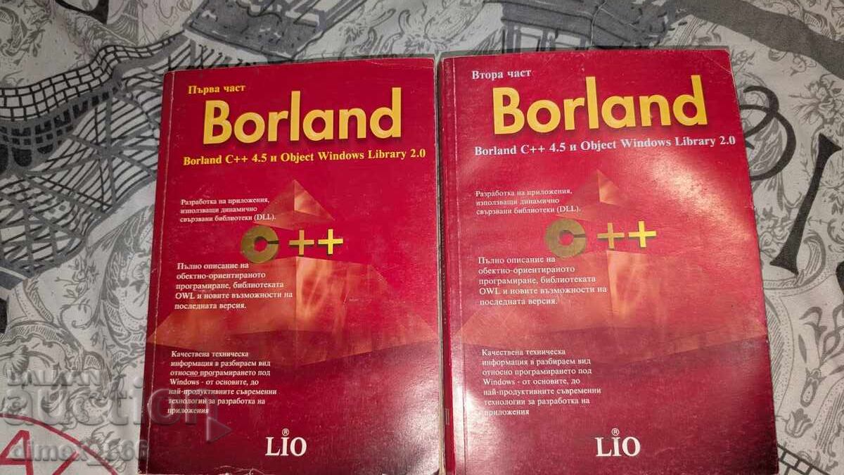 Borland. Borland C++ and Object Windows Library 2.0. Parts 1-2