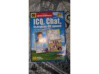 ICQ, Chat, bŭlgarski IRC κανάλια για όλους