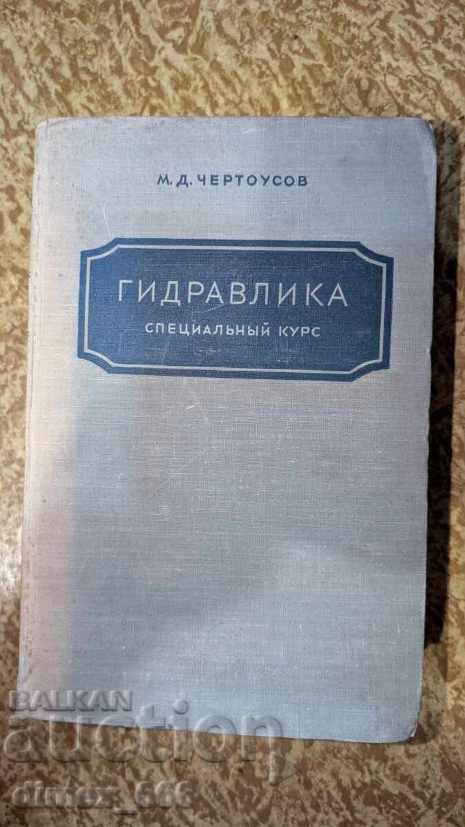 Hydraulics. Special Course by M. D. Chertousov Hydraulics. Special Course by M. D. Chertousov