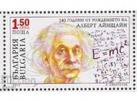 Чиста марка Алберт Айнщайн 2019 от България
