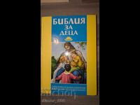 Biblie pentru copii
