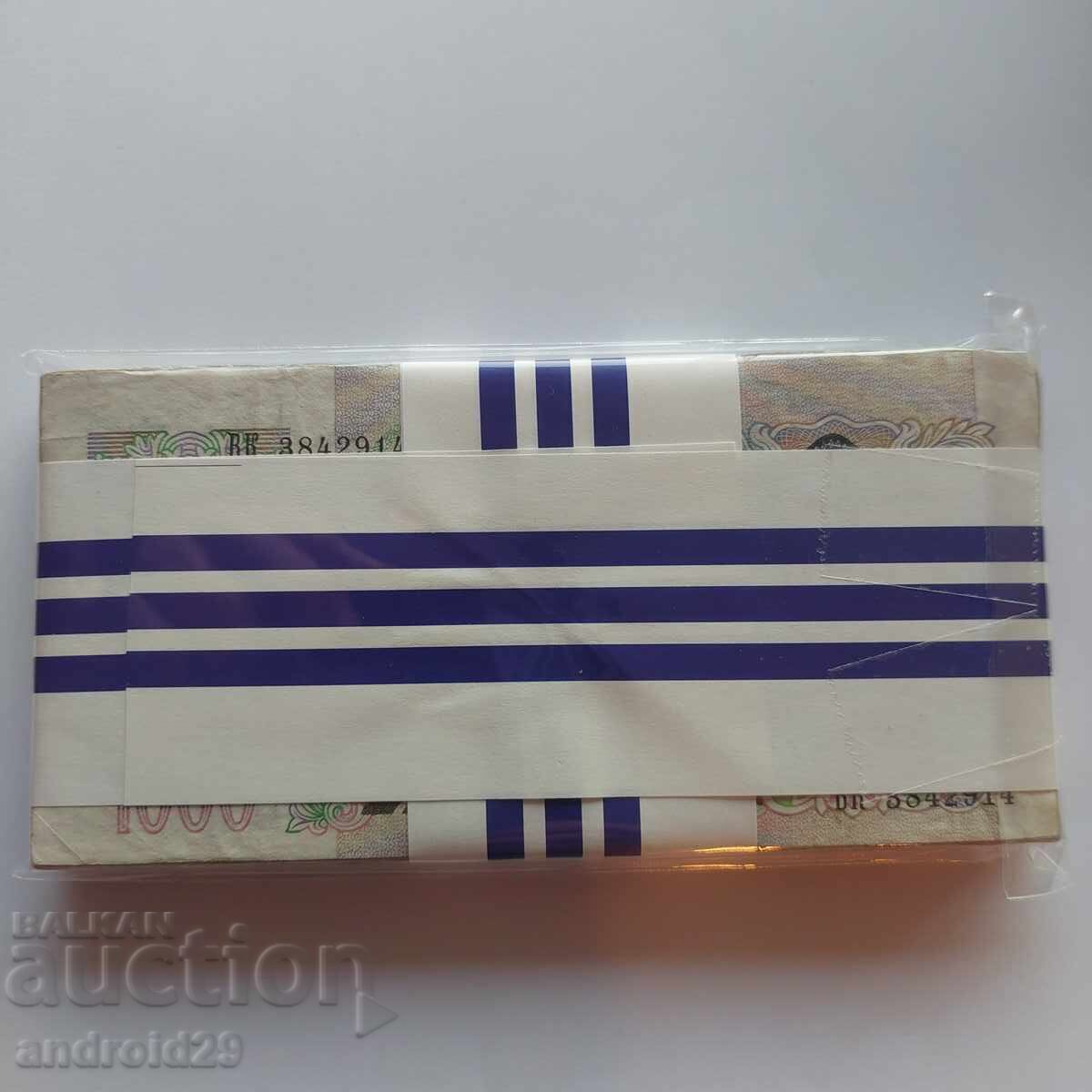 1000 Ρούβλια 1991/1992g. Ρωσία / ΠΑΚΕΤΟ (100 τεμάχια) – Τραπεζογραμμάτιο με τιμή 650.00 BGN | € 332.34