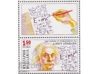 Mint Albert Einstein stamp 2019 from Bulgaria