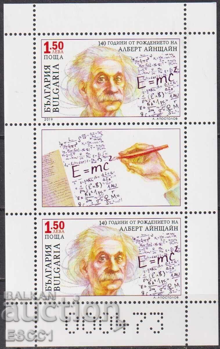 Clean Albert Einstein block 2019 from Bulgaria Clean Albert Einstein block 2019 from Bulgaria