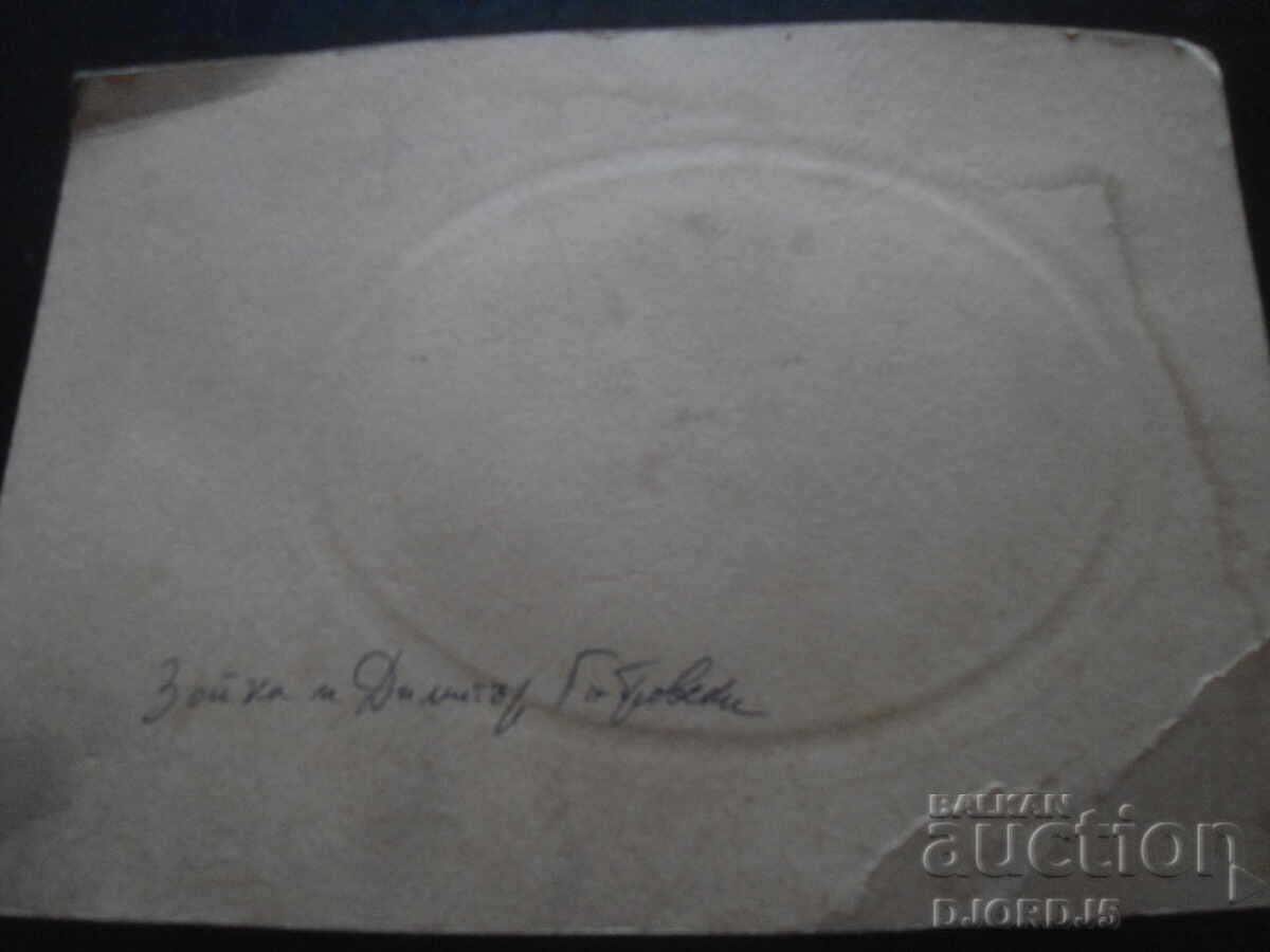 Δημοπρασία Παλιά φωτογραφία, χαρτόνι, Μπιάλα Σλατίνα