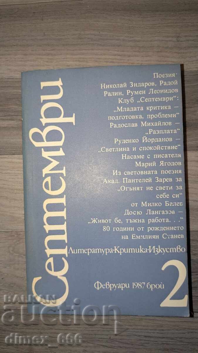 Септември. Бр. 2/1987 Септември. Бр. 2/1987