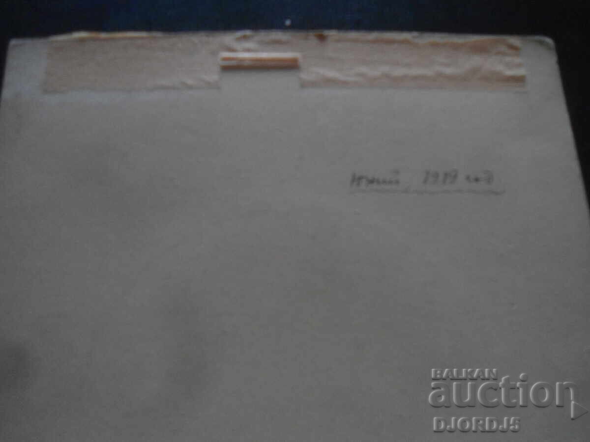 Licitație Fotografie veche, carton, Iunie 1919