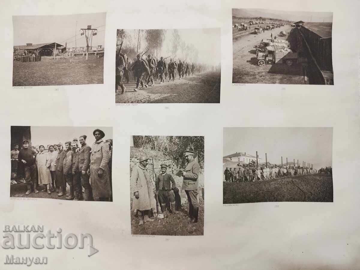 Παλιό στρατιωτικό άλμπουμ Α' Παγκοσμίου Πολέμου, στρατιωτικές επιχειρήσεις στα Βαλκάνια, φωτογραφίες με τιμή 350.00 BGN | € 178.95 Παλιό στρατιωτικό άλμπουμ Α' Παγκοσμίου Πολέμου, στρατιωτικές επιχειρήσεις στα Βαλκάνια, φωτογραφίες με τιμή 350.00 BGN | € 178.95