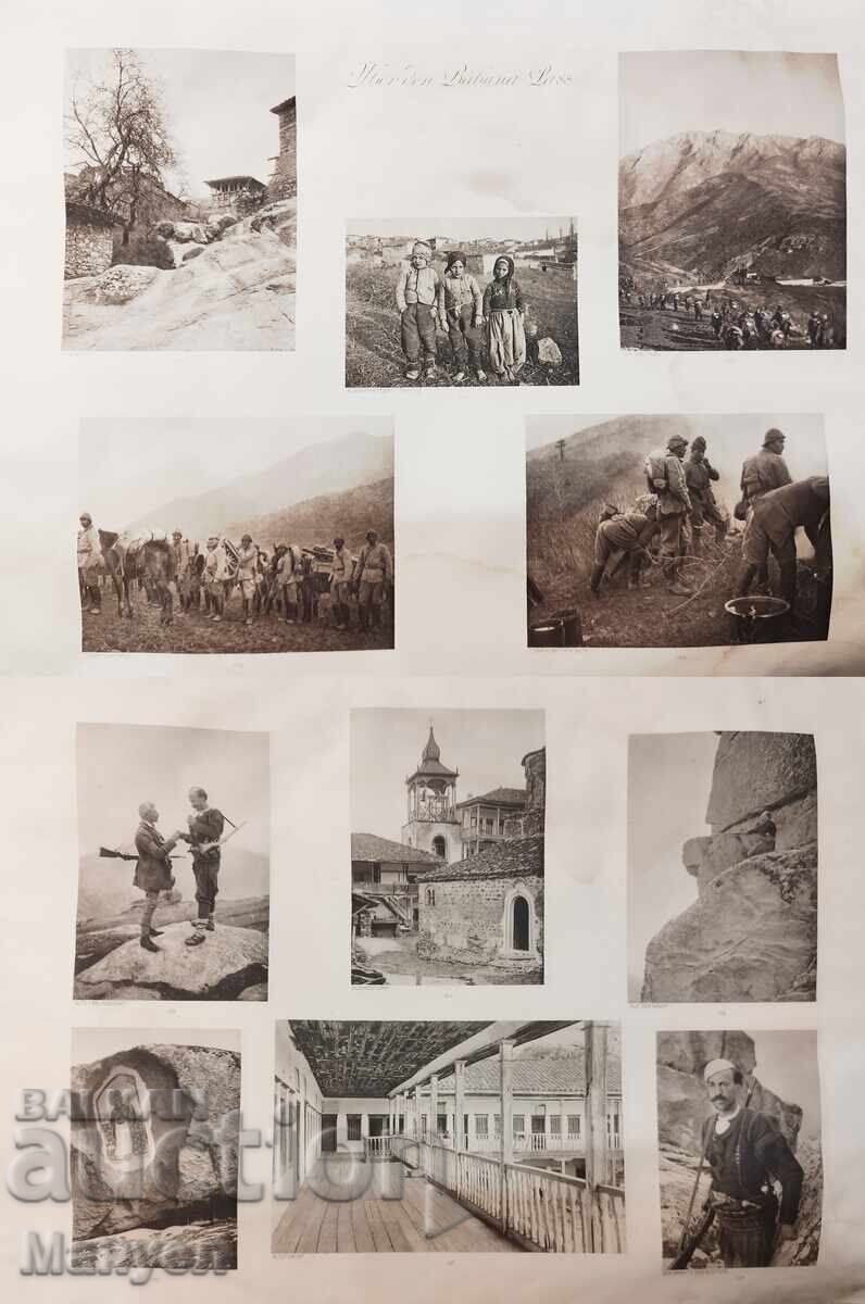 Παράδοση Παλιό στρατιωτικό άλμπουμ Α' Παγκοσμίου Πολέμου, στρατιωτικές επιχειρήσεις στα Βαλκάνια, φωτογραφίες Παράδοση Παλιό στρατιωτικό άλμπουμ Α' Παγκοσμίου Πολέμου, στρατιωτικές επιχειρήσεις στα Βαλκάνια, φωτογραφίες