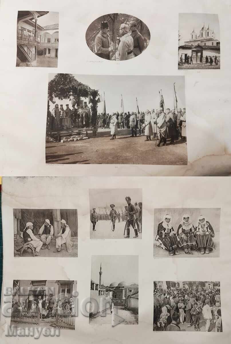 Παλιό στρατιωτικό άλμπουμ Α' Παγκοσμίου Πολέμου, στρατιωτικές επιχειρήσεις στα Βαλκάνια, φωτογραφίες - 7 Παλιό στρατιωτικό άλμπουμ Α' Παγκοσμίου Πολέμου, στρατιωτικές επιχειρήσεις στα Βαλκάνια, φωτογραφίες - 7