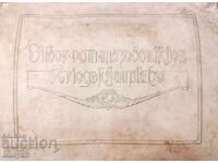 Album militar vechi, Primul Război Mondial, acțiuni militare în Balcani, fotografii