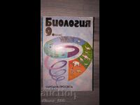 Biologie clasa a 9-a, 1992