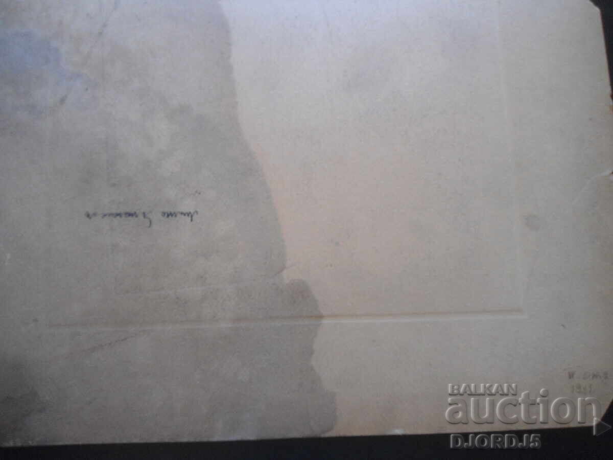 Old photo, cardboard, IV grade. 1931 with price 10.00 BGN | € 5.11