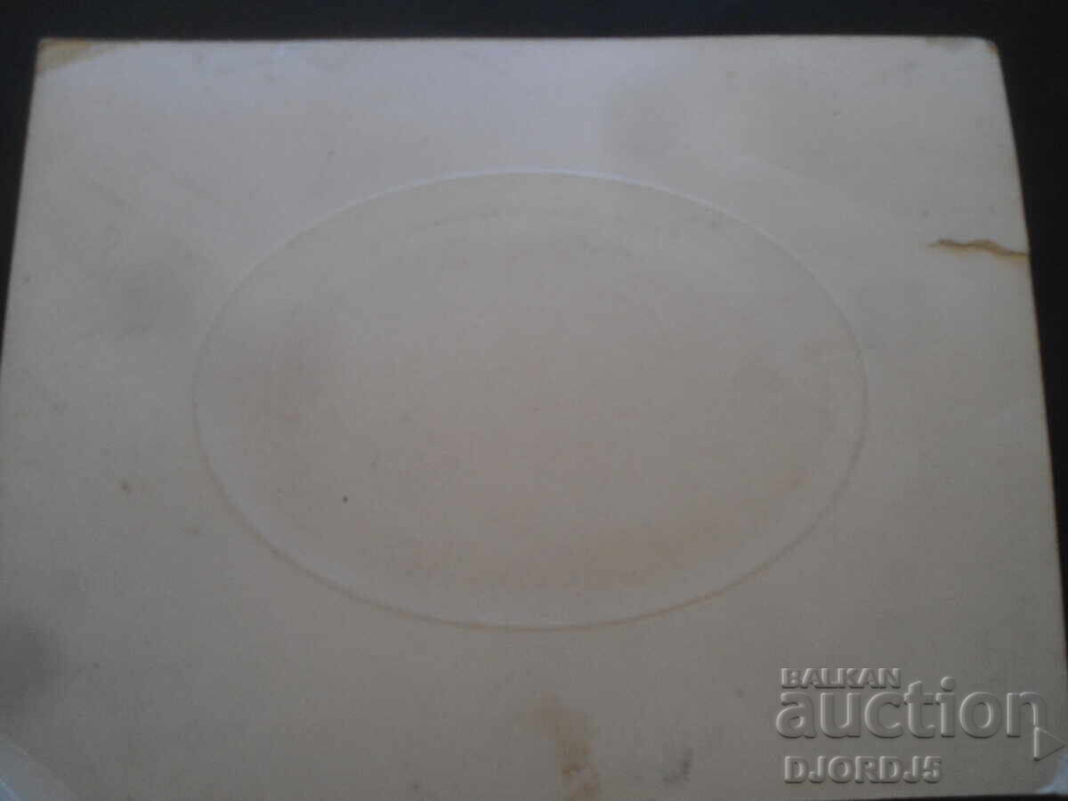 Δημοπρασία Παλιά φωτογραφία, χαρτόνι, Φωτογραφία Α. Vladikovŭ, Σόφια Δημοπρασία Παλιά φωτογραφία, χαρτόνι, Φωτογραφία Α. Vladikovŭ, Σόφια