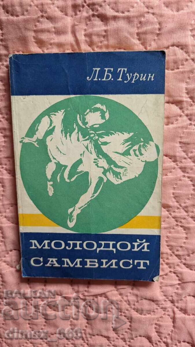 Νέος σαμπίστας Λ. Μ. Τουρίν