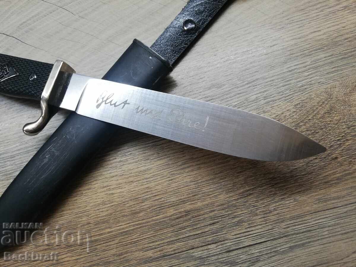 Αντίγραφο Γερμανικού Μαχαιριού HJ Hitlerjugend με θήκη, Λεπίδα Τρίτου Ράιχ με τιμή 159.00 BGN | € 81.30