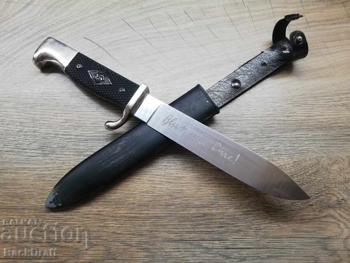 Αντίγραφο Γερμανικού Μαχαιριού HJ Hitlerjugend με θήκη, Λεπίδα Τρίτου Ράιχ