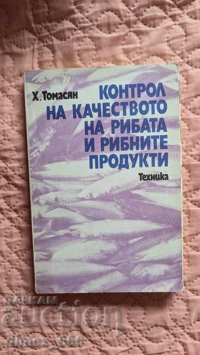 Έλεγχος ποιότητας ψαριών και προϊόντων αλιείας Hovagim T