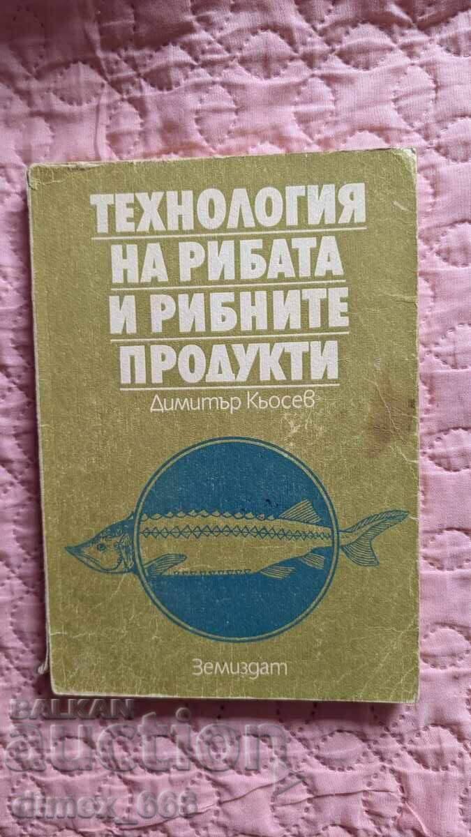 Технология на рибата и рибните продукти	Димитър Кьосев