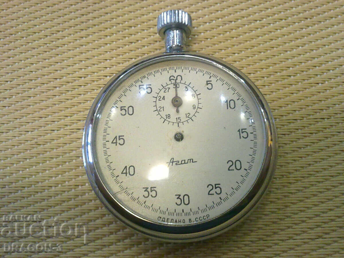 ХРОНОМЕТЪР